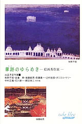 MՂ̂߂ |GGW|