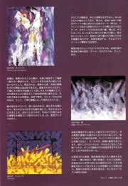 TiW(3)